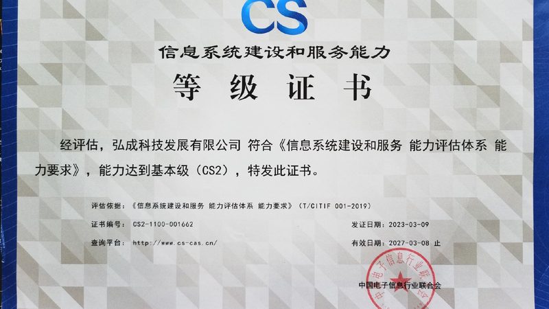 IT咨询项目流程管理：关键环节与注意事项