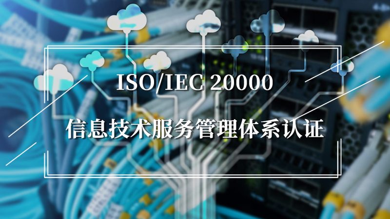 机房改造，设备清单如何编制？生产厂家排名揭秘**