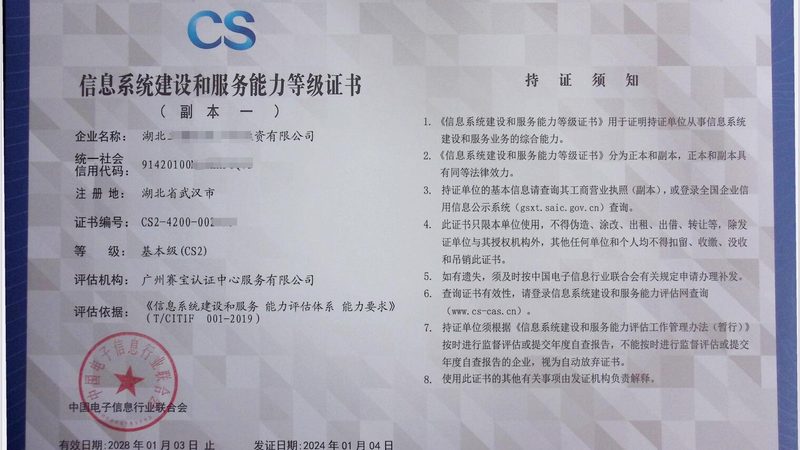上海综合布线模块：揭秘其核心技术与选型要点**