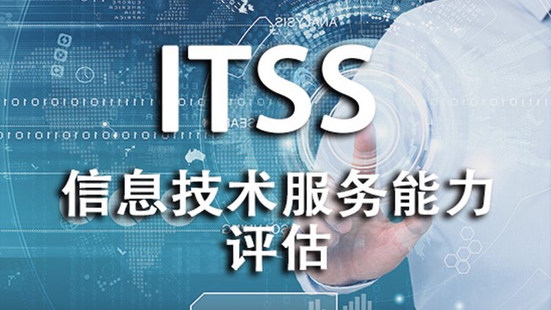 制造业驻场运维：如何确保生产线的稳定运行