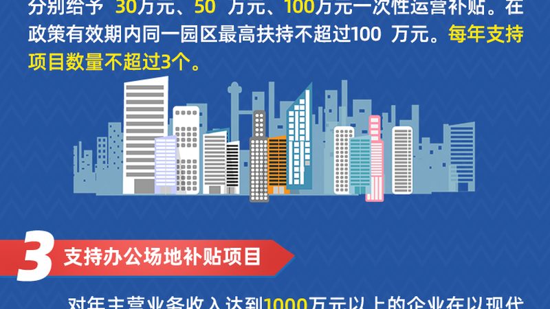 企业IT外包合同评审：关键要点与风险规避**