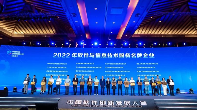 系统集成资质认证标准要求：解读与合规要点
