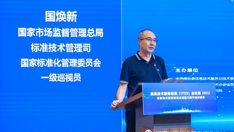 深圳信息技术公司商标注册代办，价格背后的考量因素
