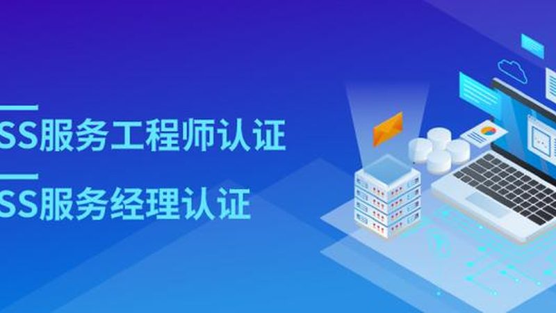 IT外包长期合作报价，如何精准把握成本与价值？**