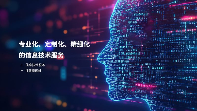 中小型企业服务器采购：如何选择合适的型号？**