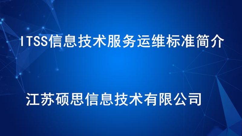 IT运维巡检，别让规范成了墙上贴的纸